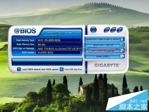 如何升級主板BIOS?如何刷主板BIOS