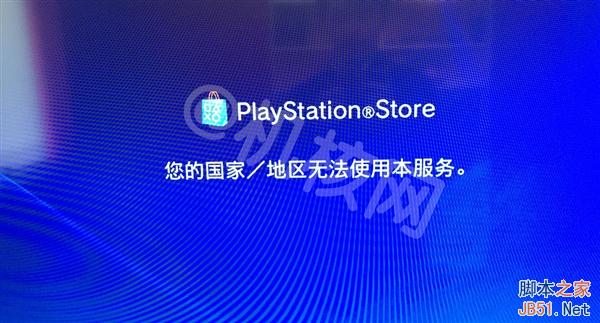 到底買誰?一張圖懂國行PS4、海外版差別