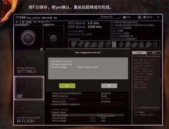 i3 8350K怎么超頻？Intel八代i3-8350K設置Bios超頻教程
