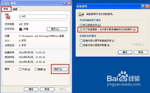 cpu使用率100%怎么辦