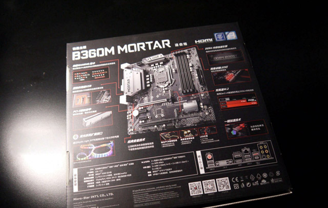 i5-8500配什么主板?Intel酷睿i5 8500主板推薦