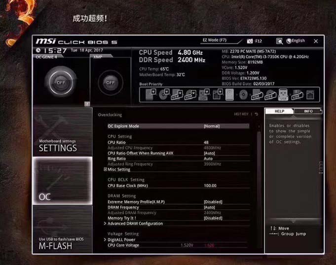 i3 8350K怎么超頻？Intel八代i3-8350K設置Bios超頻教程