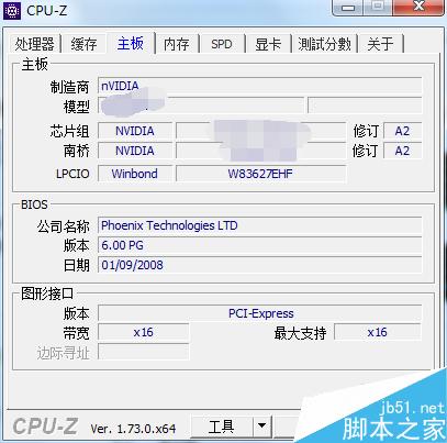 如何查看CPU的詳細參數(shù)