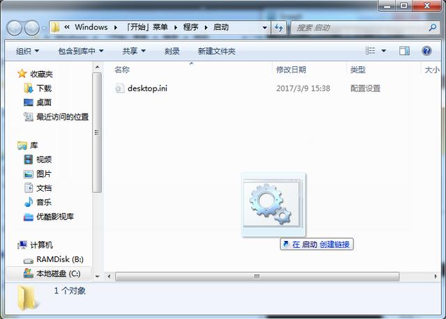 Ryzen不支持Win7嗎？AMD Ryzen安裝Win7系統(tǒng)方法