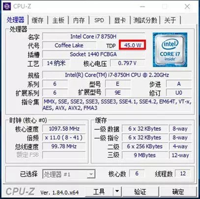 筆記本CPU低壓和標(biāo)壓哪個(gè)好？筆記本電腦低壓和標(biāo)壓的區(qū)別