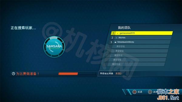到底買誰?一張圖懂國行PS4、海外版差別