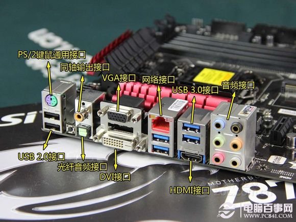 科普硬件知識:從主板的組成部分看電腦組裝