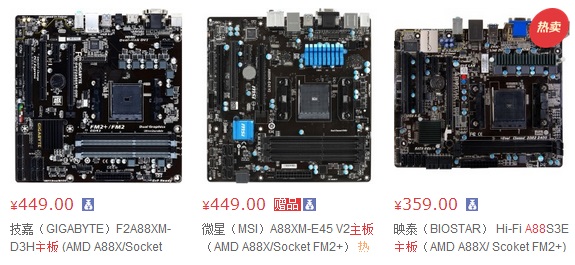 AMD 870K怎么樣 AMD 870K配什么主板？