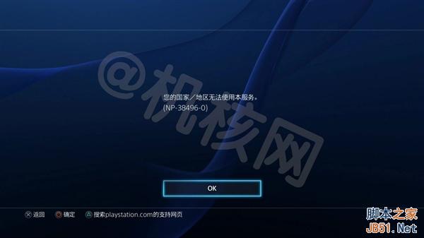 到底買誰?一張圖懂國行PS4、海外版差別