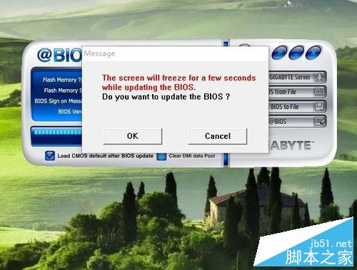 如何升級主板BIOS?如何刷主板BIOS