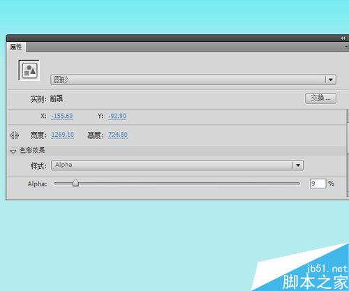 flash制作雷雨場景