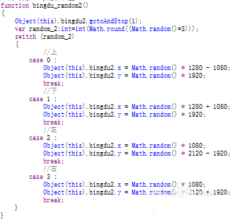 Flash:ActionScript3.0小游戲制作流程