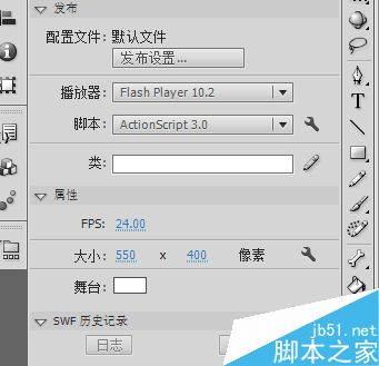 flash----制作旋轉(zhuǎn)的雪花