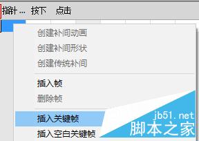 flash cs6按鈕制作實(shí)例1:簡(jiǎn)單按鈕