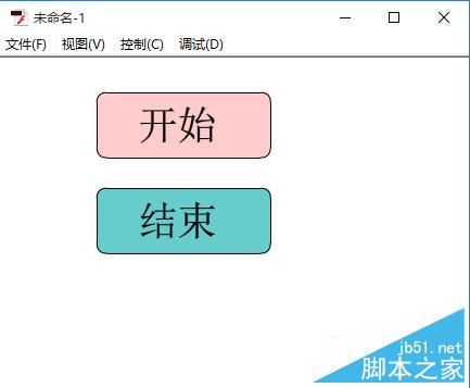 flash cs6按鈕制作實(shí)例1:簡(jiǎn)單按鈕