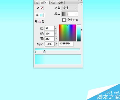 flash制作雷雨場景