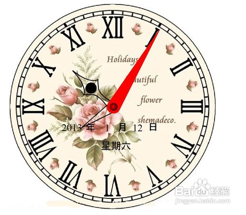 怎樣利用Flash制作時(shí)鐘