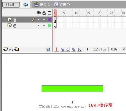 Flash新手教程:詳細(xì)講解制作進(jìn)度條動(dòng)畫,PS教程,思緣教程網(wǎng)