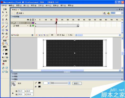 如何用flash制作畫卷展開、合攏效果