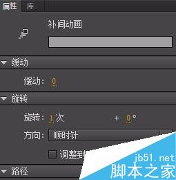 如何用flash做佛光動(dòng)畫