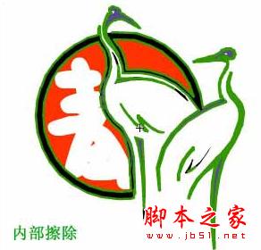 flash基礎(chǔ)教程-橡皮擦工具