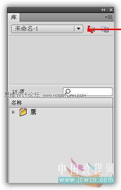 Flash AS3.0教程:載入庫中的影片剪輯,PS教程,思緣教程網