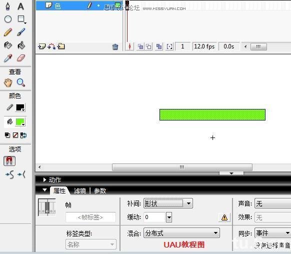Flash新手教程:詳細(xì)講解制作進(jìn)度條動(dòng)畫,PS教程,思緣教程網(wǎng)