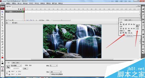 Flash瀑布流水動畫的效果怎么實現(xiàn)(非代碼)？