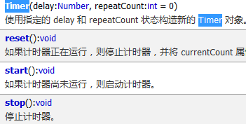 Flash:ActionScript3.0小游戲制作流程