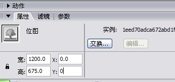 flash教程之引導線動畫！