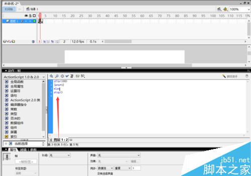 如何用flash制作數(shù)字百分比加載條?