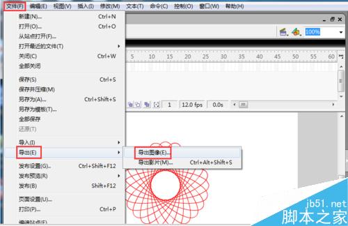 如何使用flash制作一個(gè)美麗的圖案?flash制圖