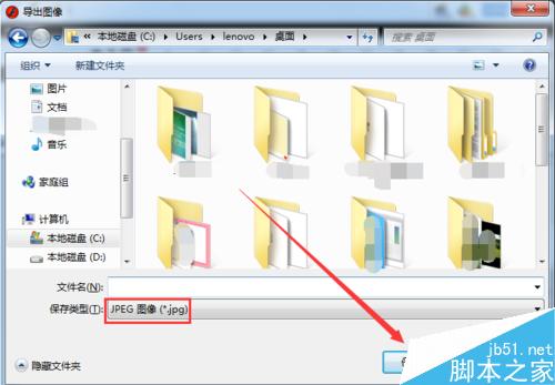 如何使用flash制作一個(gè)美麗的圖案?flash制圖
