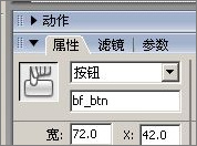 Flash教程:翻書效果的制作 Flash教程:翻書效果的制作