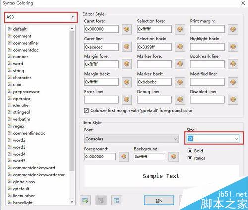Flash Develop如何設(shè)置字體大小