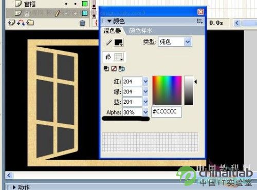 Flash打造窗紗飄動(dòng)的音樂動(dòng)畫_中國設(shè)計(jì)秀整理