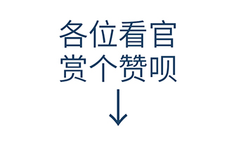FLASH制作出來的小動畫如何導(dǎo)出清晰GIF圖片 武林網(wǎng) 設(shè)計(jì)理論