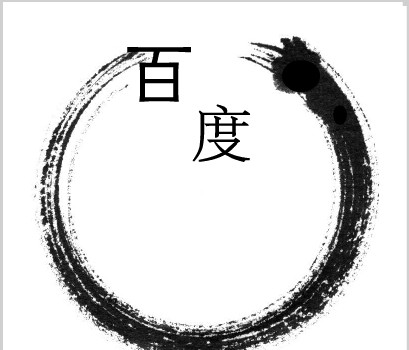 flash教程之形狀補間動畫!