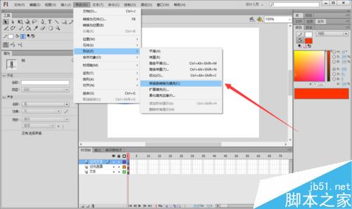 Flash掃光動畫的效果怎么做?