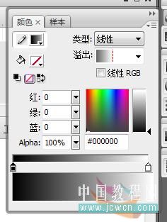 Flash新手教程:金屬文字的制作,PS教程,思緣教程網(wǎng)