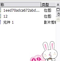 flash教程之引導線動畫！