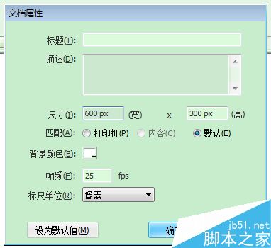 FLASH蜿蜒盤山道