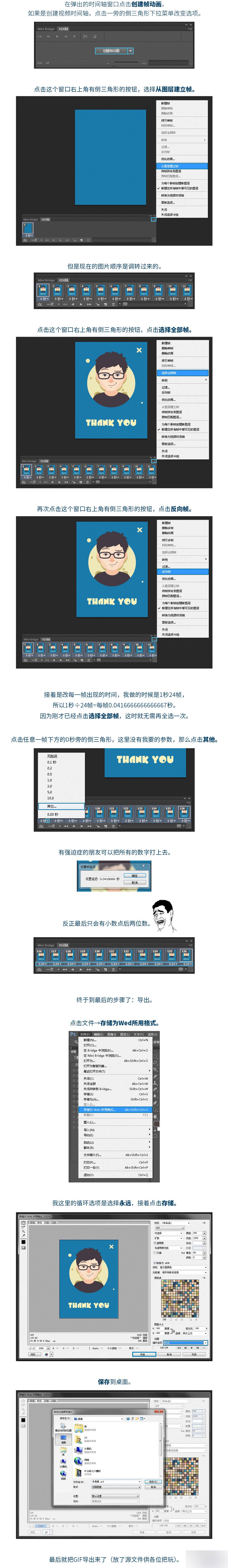 FLASH制作出來的小動畫如何導(dǎo)出清晰GIF圖片 武林網(wǎng) 設(shè)計(jì)理論