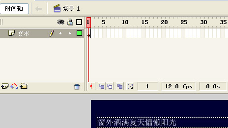 Flash中MP3導(dǎo)入及同步歌詞的方法