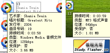 Flash中MP3導(dǎo)入及同步歌詞的方法