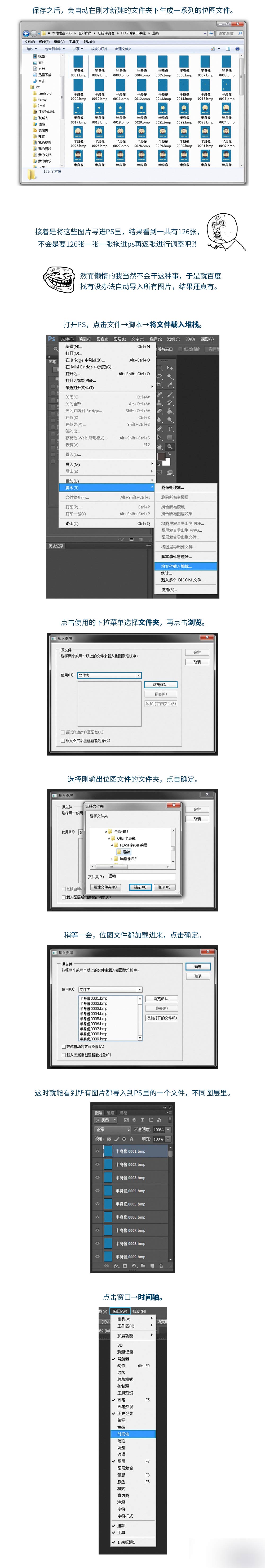 FLASH制作出來的小動畫如何導(dǎo)出清晰GIF圖片 武林網(wǎng) 設(shè)計(jì)理論