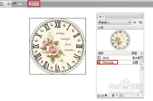 怎樣利用Flash制作時(shí)鐘