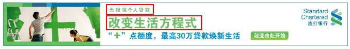 Flash廣告banner設(shè)計(jì)的要點(diǎn)解析,PS教程,思緣教程網(wǎng)