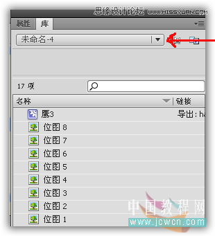 Flash AS3.0教程:載入庫中的影片剪輯,PS教程,思緣教程網
