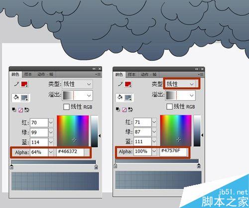 flash制作雷雨場景
